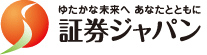 証券ジャパン